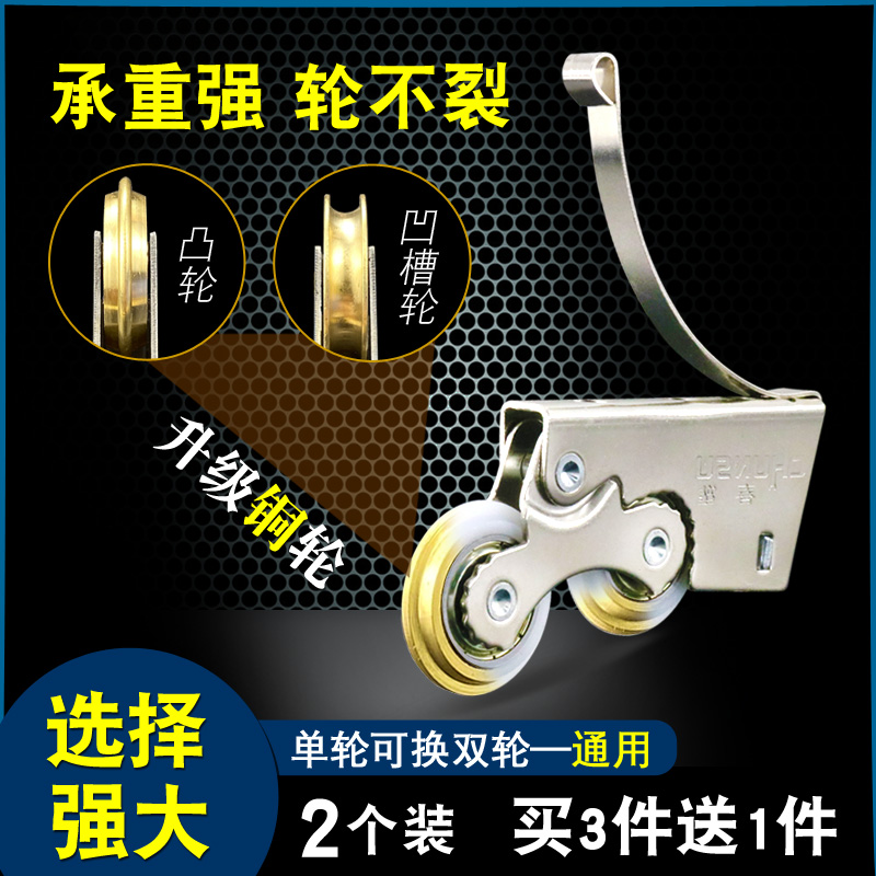 Silent load-bearing titanium wading door under wheel Push pull wardrobe bathroom kitchen track roller Sliding door double pulley