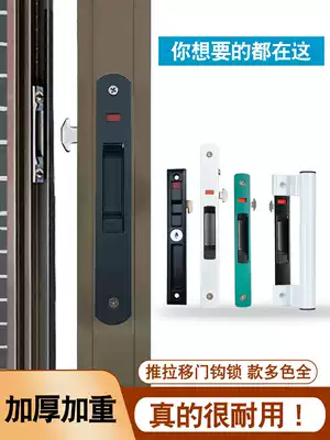Aluminum alloy door and window hook lock balcony push-pull glass pull door lock bolt 90 type translation floor-to-ceiling window strip hook lock buckle