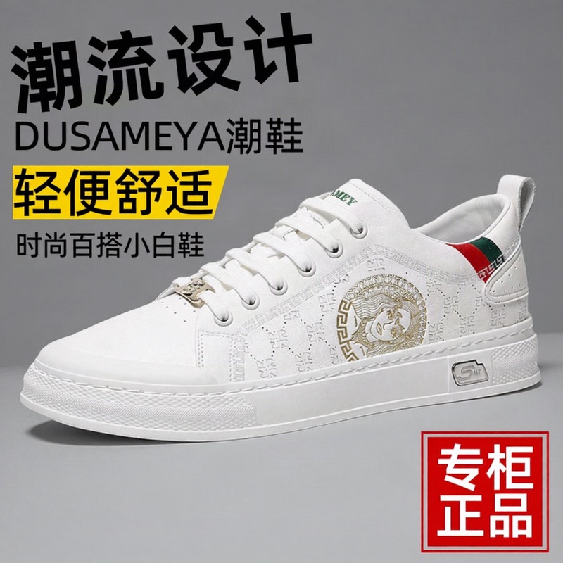 Dusameya/Dusameya Spring and Autumn New Breathable Men's White Sneakers, Fashionable Casual Shoes, Versatile