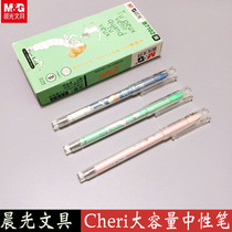  Chenguang B7102cheri series gel pen 3 times large capacity refill black 0 5mm full needle Japanese girl pen
