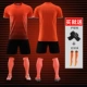6309 Orange Package