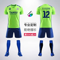 Футбольная форма для школьников и студентов, футбольный детский летний комплект подходит для мужчин и женщин для тренировок, делается под заказ