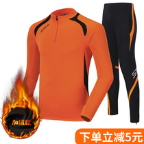 Autumn and winter long-sleeved football suit suit Mens and womens football training suit Childrens long-sleeved jacket Football team suit warm suit