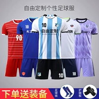 Футбольная форма, детский спортивный дышащий комплект для тренировок, делается под заказ