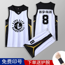 Basketball Suits Suit Mens Custom Training Jersey College Kids Competition Uniforms Sports Vest Summer Kids Basketball Clothes