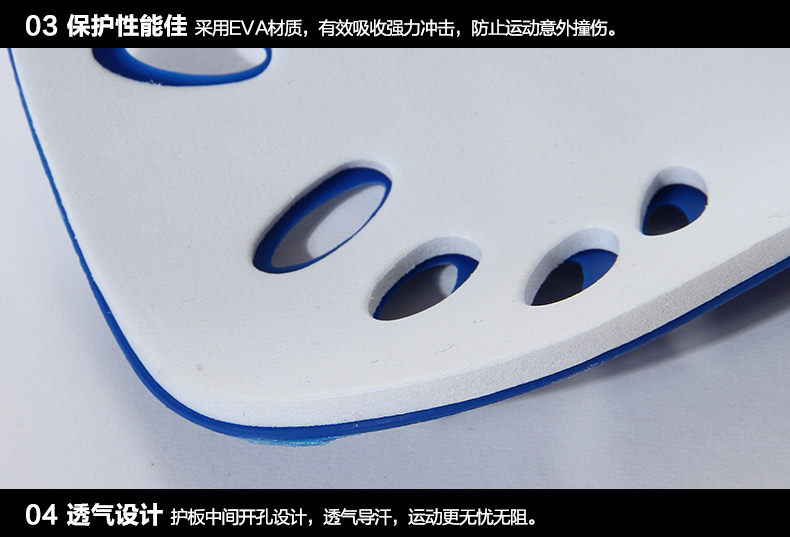 Protection sport - Ref 582153 Image 11