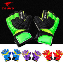 Stepping cow safety football goalkeeper gloves Children goalkeeper gloves Mens and womens sports competition gloves for primary and secondary school students