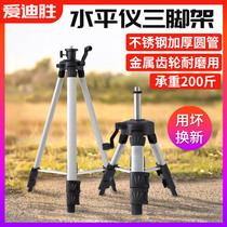 Infrared level tripod Level lifting support rod bracket Tripod Laser level telescopic rod