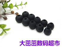 Pure original American magic silicone set Magic set super soft ear set 5 models