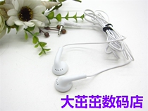 FOSTER Fengda 506054 earphones collection