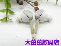 Suitable for DIY Sennheiser CX200 in-ear headphones cord cutting unit 9MM