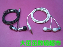 Upgrade line Sodafa XBA - 10 Iron in-ear music HiFi headphones silver - plated line