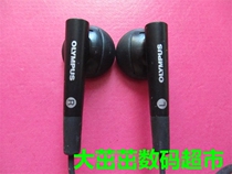 Olympus Olympus Ear - plug headphones collection without unrepair failure