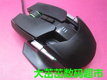 Razer Razer Ouroboros Oroboro Snake Dual Mode Flagship Class Game Mouse