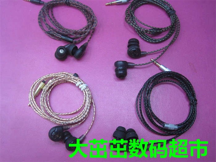 Upgrade Line Germany Mori IE60 in-ear style music HiFi bass around the ear style classic headphones-Taobao