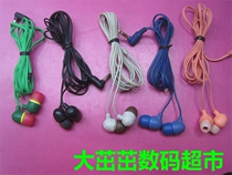For DIY USA Bob Marley JE060 headphones without cutting line units