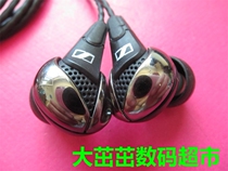 Upgrade line Senhai CXC 700 in ear music HiFi headphones without noise reduction
