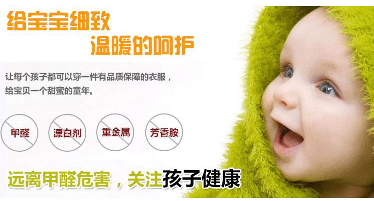 Gilet enfant en nylon - Ref 2069481 Image 14