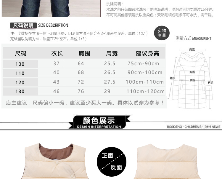 Gilet enfant - Ref 2068083 Image 8