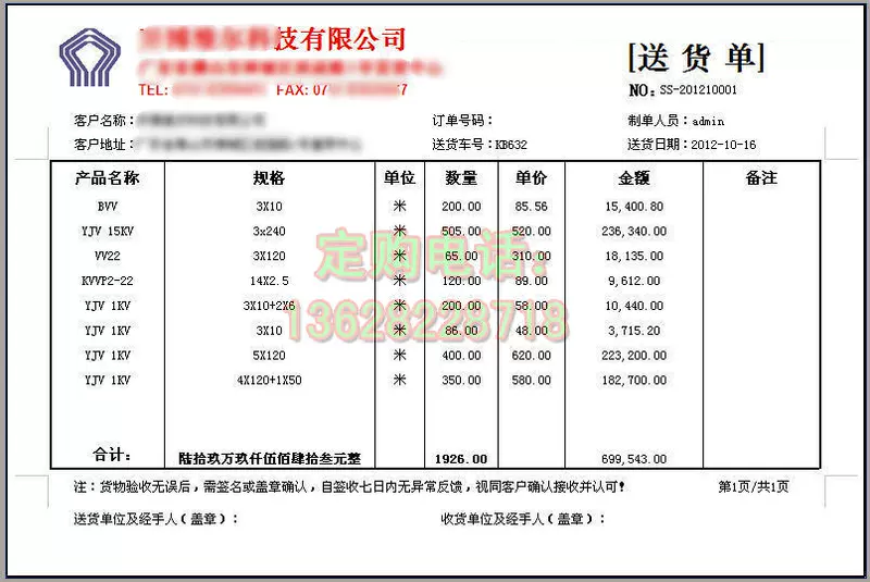 KB giao hàng in phần mềm thanh toán bán hàng phần mềm thanh toán hóa đơn tích hợp hóa đơn lưu trữ dongle + - USB Aaccessories