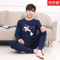 Youth autumn clothes and trousers set male middle and high school students thermal underwear thin junior high school students sweater autumn and winter