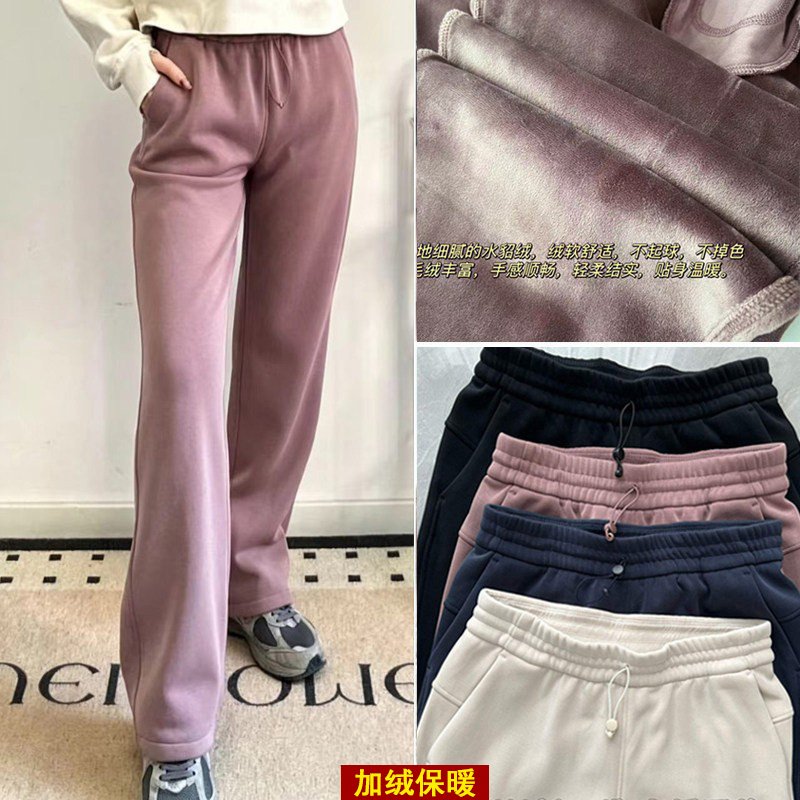 Lu's Same Style Pants, Fleece-Lined Straight-Leg Wide-Leg Magic Pants, Softstreme Slim-Fit High-Waisted Long Pants, Autumn and Winter Sports Pants Lu's Same Style Pants, Fleece-Lined Straight-Leg Wide-Leg Magic Pants, Softstreme Slim-Fit High-Waisted Long Pants, Autumn and Winter Sports Pants