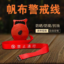 Warning isolation belt Warning belt Construction isolation belt cordon warning belt fence belt 50 meters boxed canvas custom