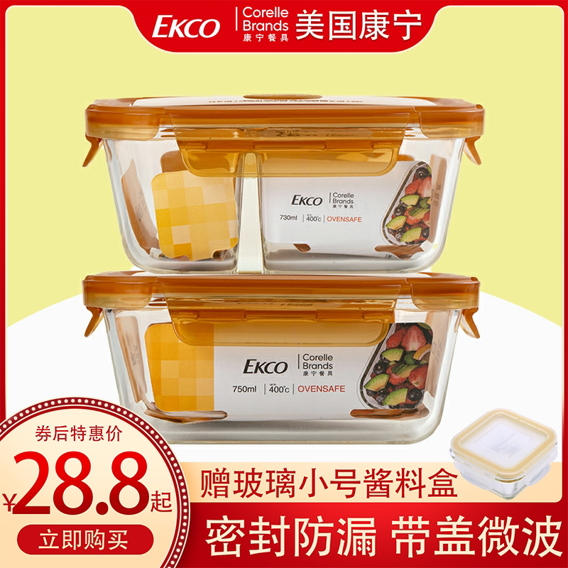 Conning Glass Lunch Box Student Microwave Oven With Lid Heated Preservation Box Separating Food Grade Lunch Box Sealed Anti-Leak