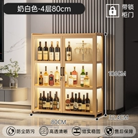 Заблокированная модель | 4 слоя 80см - молочно-белый [особо толстое армирование, защита бренда]