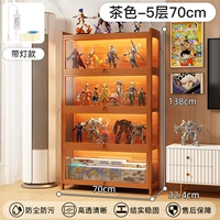 Модель с подсветкой и замком, 5 слоев, 70 см, коричневый [Очень толстое армирование, защита бренда]