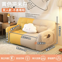 Double 号 Bargy-Mi Bai Pin Yellow [Добавьте измерение начинки в течение длительного времени и не рухнуло]