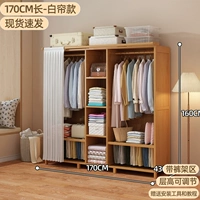 [Ультра-широкая емкость+область с несколькими винками] 1,7-метровая занавеска белого экрана [BOLD UPGRADE UNARED SACE CHEMPITATION]]