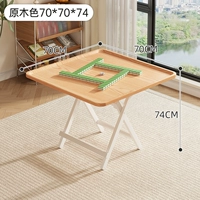 Цвет бревна 丨70-70-74 [Модернизированный и усиленный] [Прочный и устойчивый к обрушению]