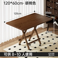 Персиковый, портативный, 120×60см