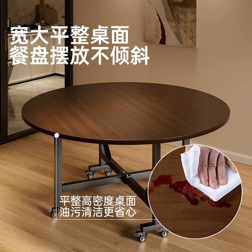 Складной стол, обеденный стол, подвижный бытовой, для маленькой квартиры, складной обеденный стол, простой обеденный круглый обеденный стол, большой круглый стол