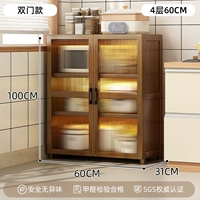 Коричневый — 4-слойная модель с двойной дверью шириной 60 см [гарантия без проблем]