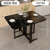 Фиксированная модель