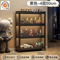 Заблокированная модель | 4 слоя 50см - черный [утолщенное армирование, защита бренда]