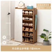 Лунно-белая пылезащитная штора-семислойная 68см