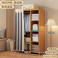 [Большая емкость+одностроенная область] 1M классические полосы [BOLD UPDGRADE UNERADED CHEEPPORTIONS]