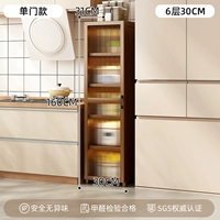 Коричневый — 6-слойная модель с одной дверью шириной 30 см [гарантия без проблем]