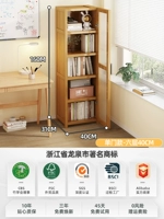 Шестислойная книжная полка 40 см. [Десять лет защиты]