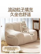 Canapé convertible Lazy Chair Winter Can Lie Down Sleeping Balcony Casual Single Double Bedroom Floating Window Small Sofa Tatami