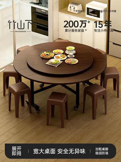 折叠餐桌旋转圆盘可移动多功能客厅聚会带转盘大圆桌家用10人饭桌