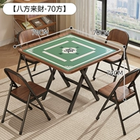 [Бафанглайчай-70 квадратных метров] Модернизирован и усилен, компенсация ущерба гарантирована.