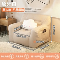 Однопроизводитель 号 Ryce Bai-Bai [Добавить метр в течение длительного времени без коллапса]