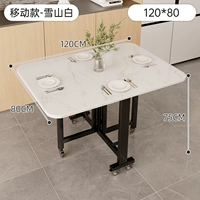 ⭐Версия с основным изображением⭐Мобильная версия丨Snow Mountain White 120-80 [рекомендуется для 8-10 человек] [против обрастания и износостойкости] [стабильный и не разрушающийся]