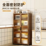 Треснувший обеденный шкаф у стены, встроенный кухонный шкаф, боковой шкаф, бытовой шкаф для хранения, узкий шкаф, шкаф для хранения, шкаф для хранения чая