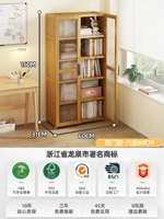 Шестислойная книжная полка с шестислойной двойной полкой [десятилетняя гарантия]