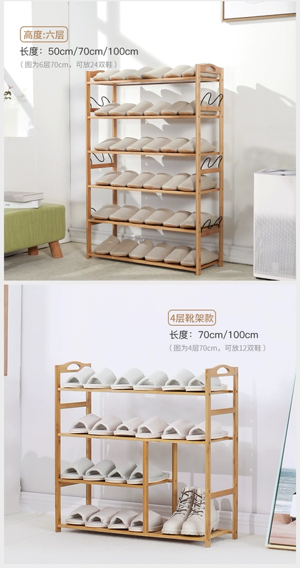 Giá để giày đơn giản nhiều lớp giá hộ gia đình không gian tiết kiệm không gian kệ trường đại học ký túc xá Cửa tủ giày - Kệ kệ góc tường